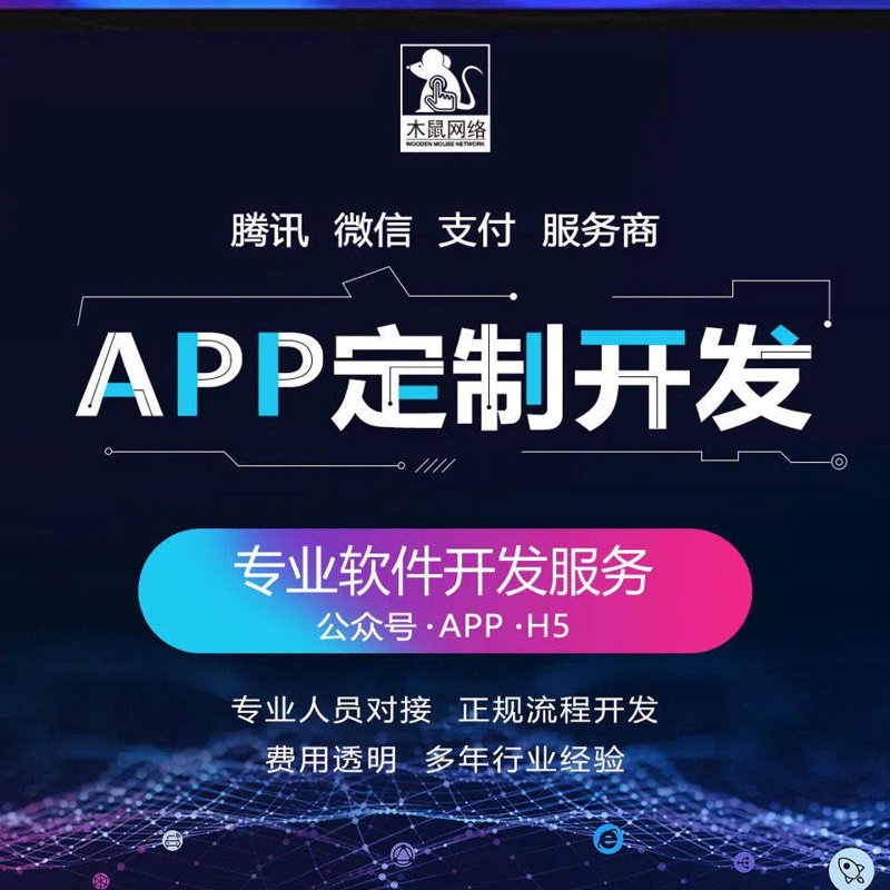 如何选择合适的网站建设公司？这是一个值得思考的问题。