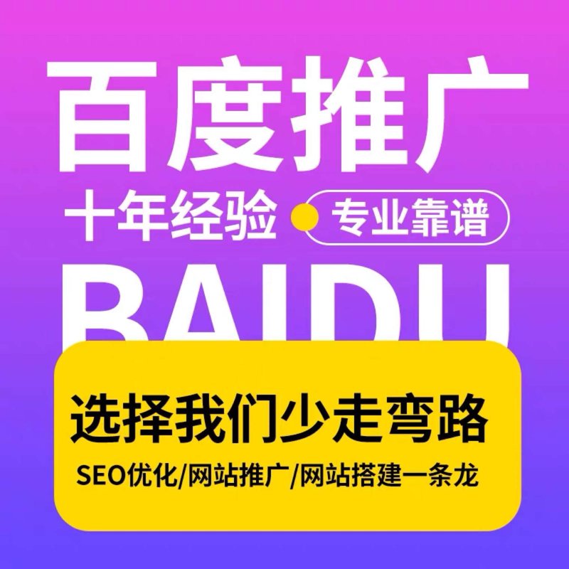 SEO优化神器：提升网站排名的利器