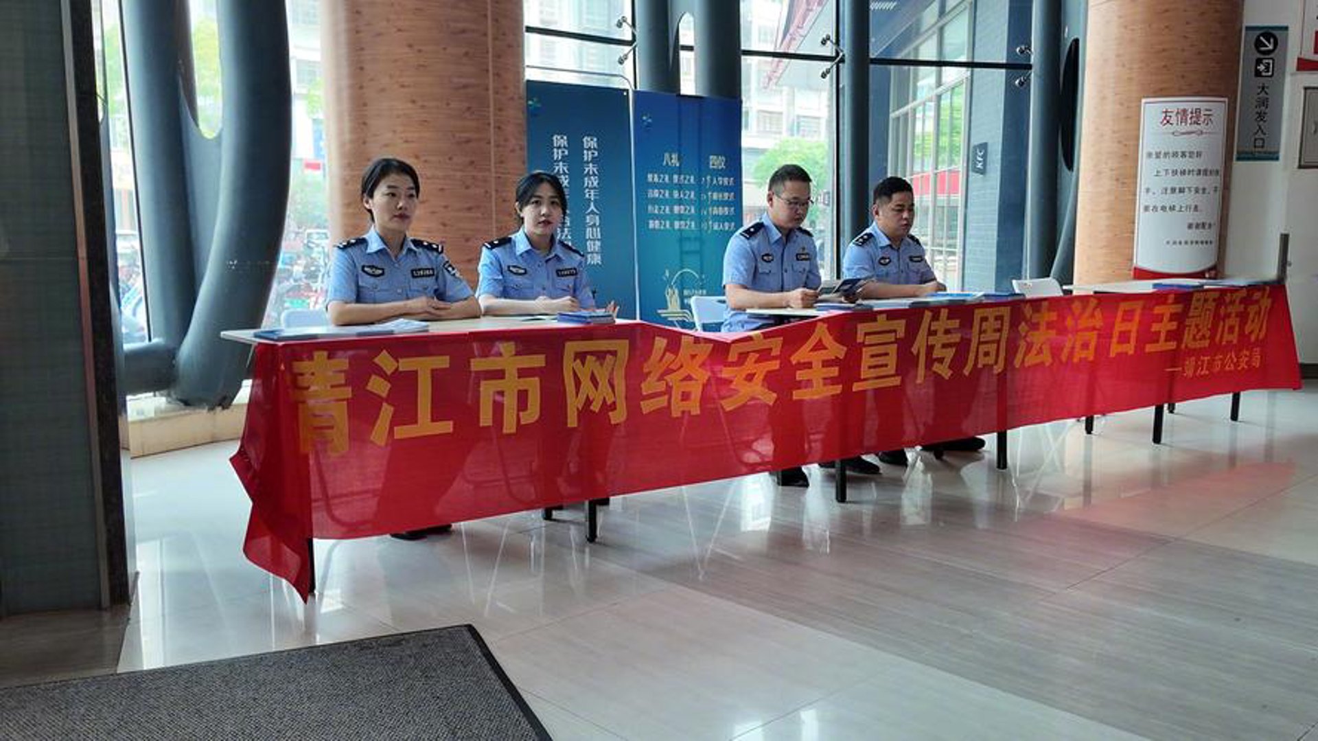 行齐北网络